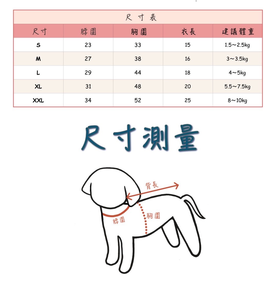 LINE_ALBUM_Appleapple_250813_1