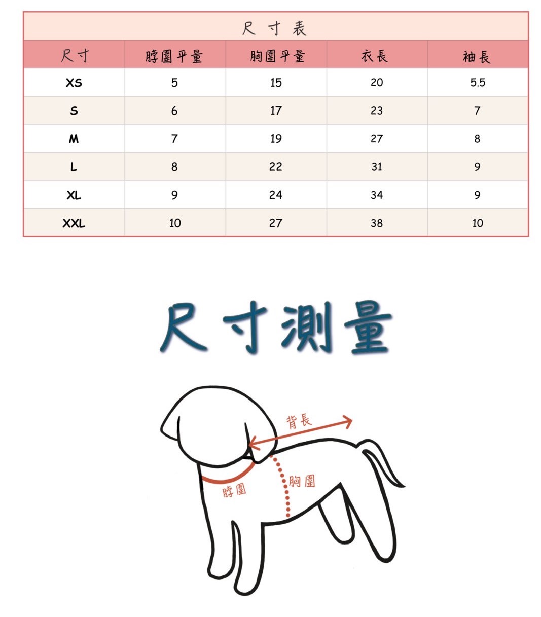LINE_ALBUM_Doggyholic 2_250830_136