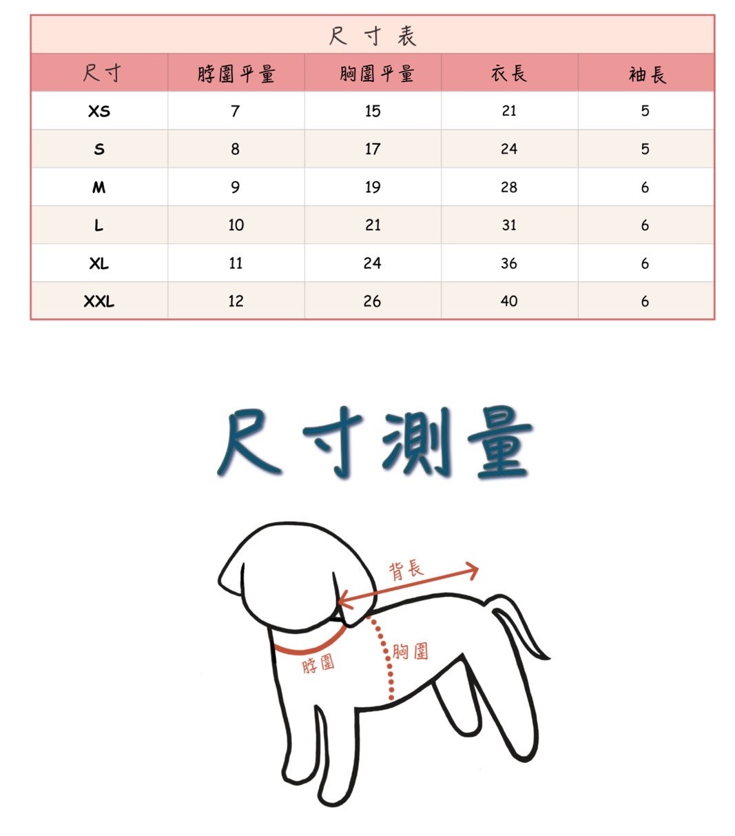 LINE_ALBUM_Doggyholic 2_250830_142