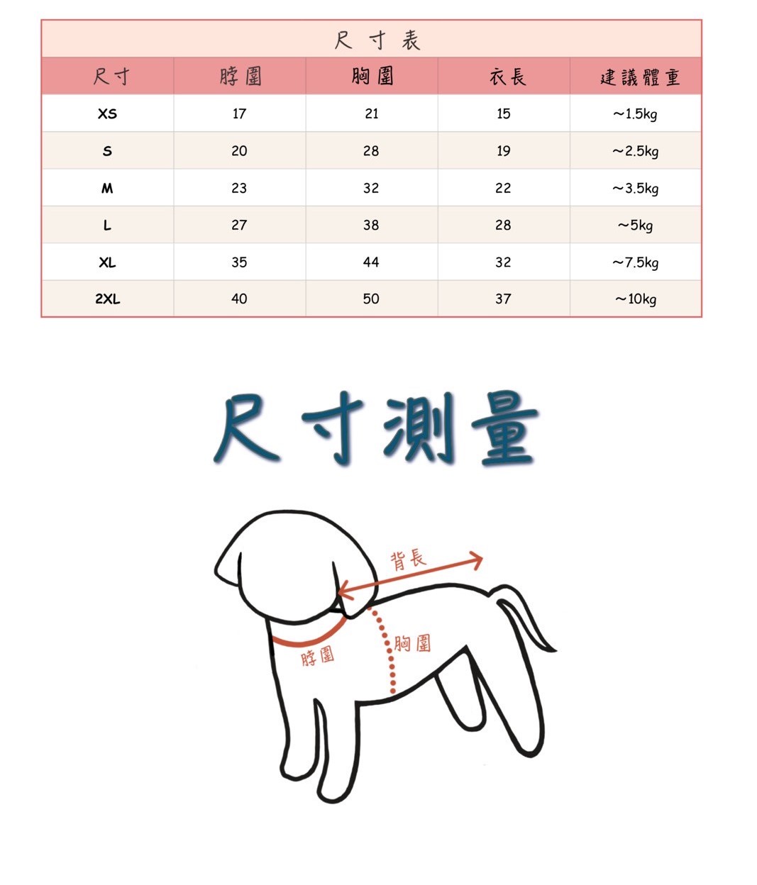 LINE_ALBUM_Doggyholic 2_250830_240