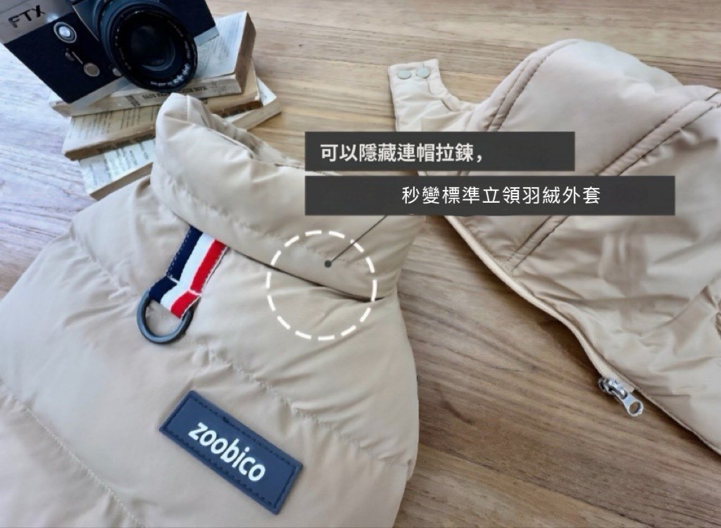 LINE_ALBUM_Doggyholic 3_251027_141