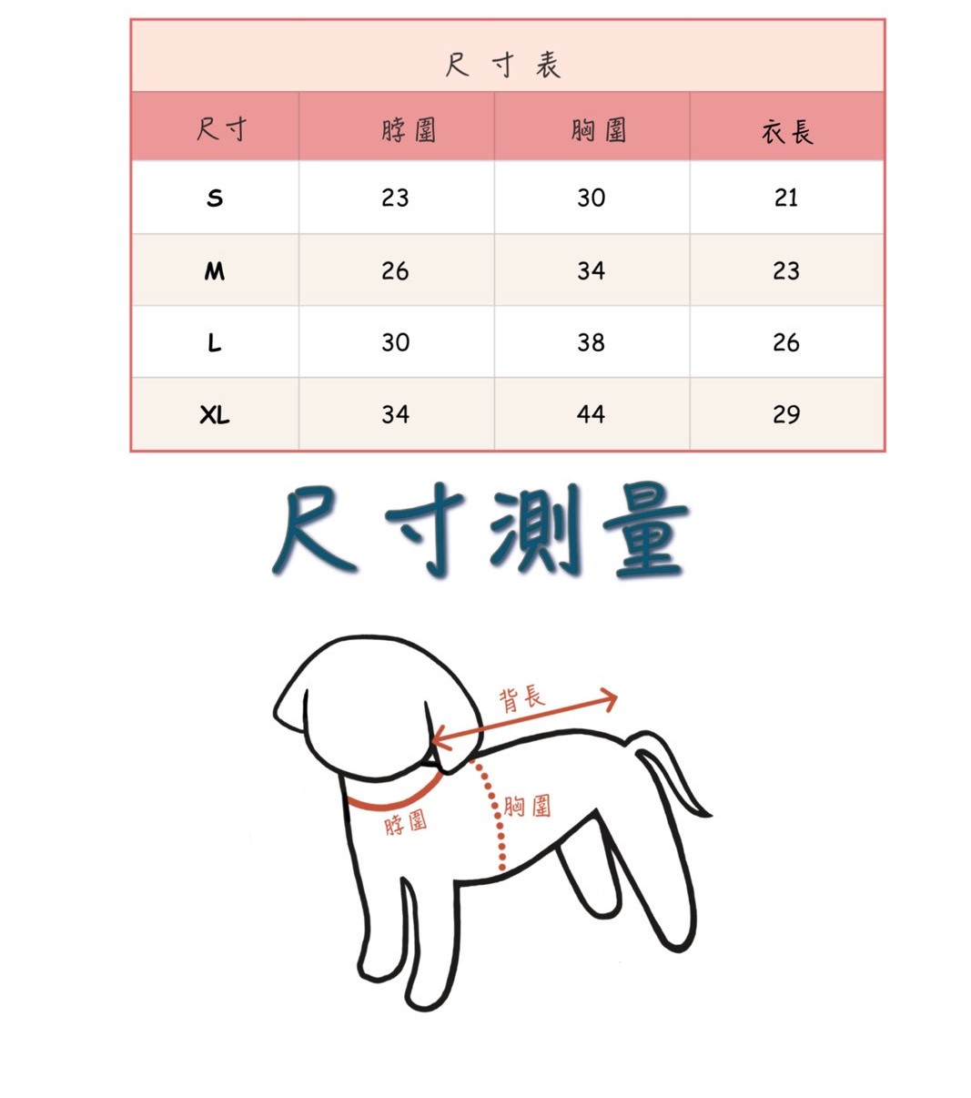 LINE_ALBUM_Doggyholic 3_251027_96