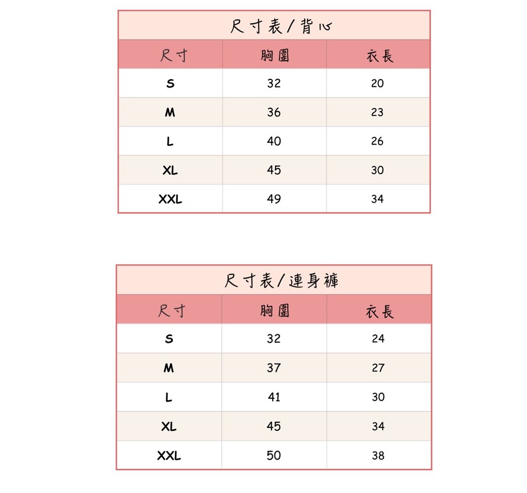 LINE_ALBUM_Doggyholic 3_251112_1