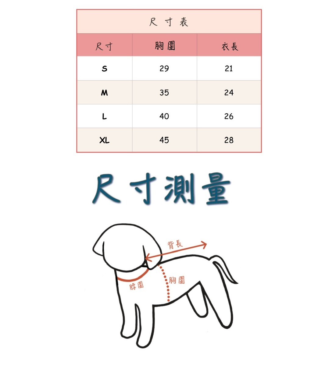 LINE_ALBUM_Doggyholic 3_251112_31