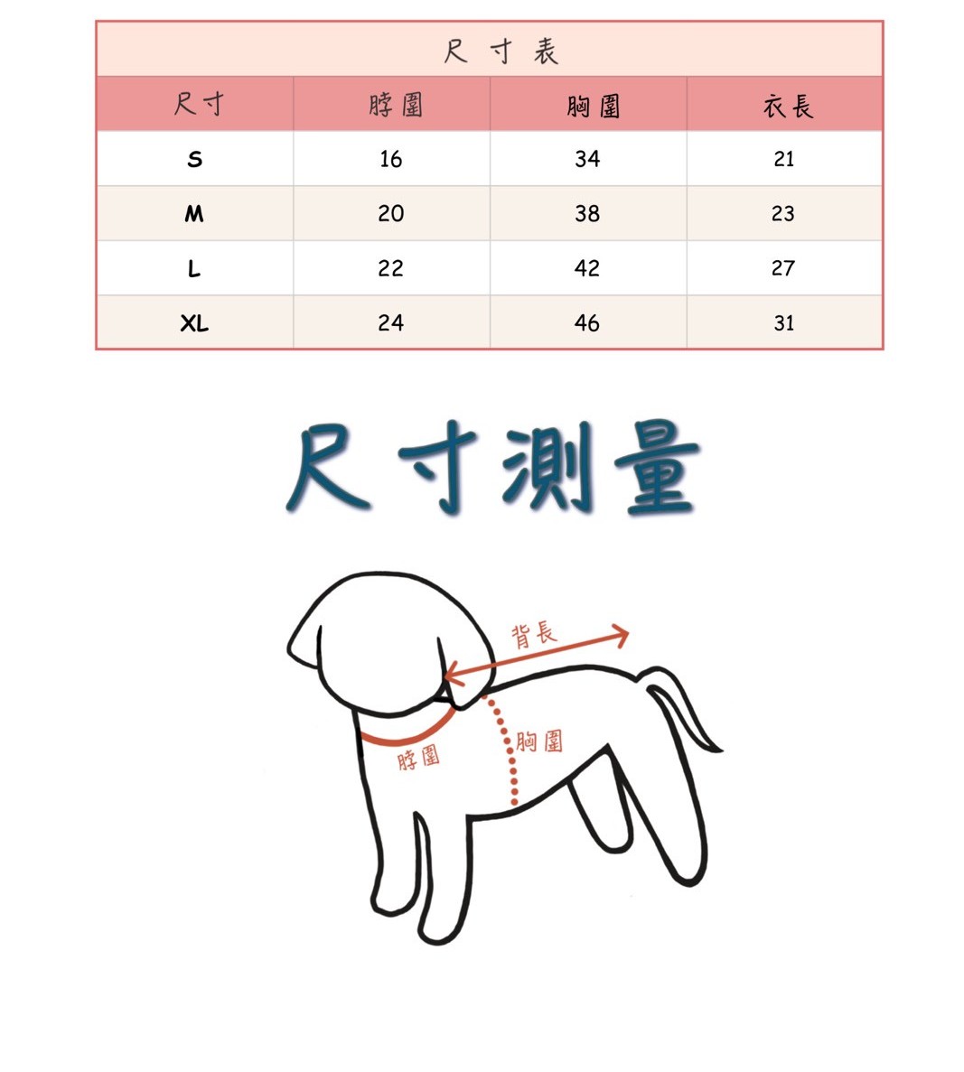 LINE_ALBUM_Doggyholic 3_251112_75