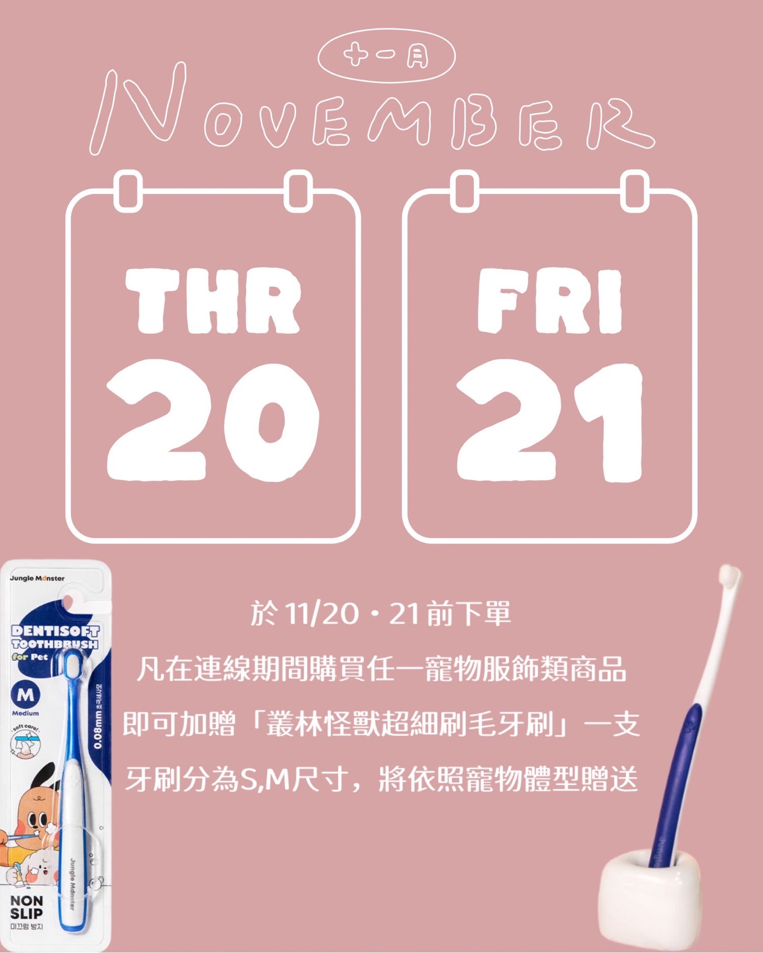 Ownny Pet_Chumi韓國代購寵物服飾 | 