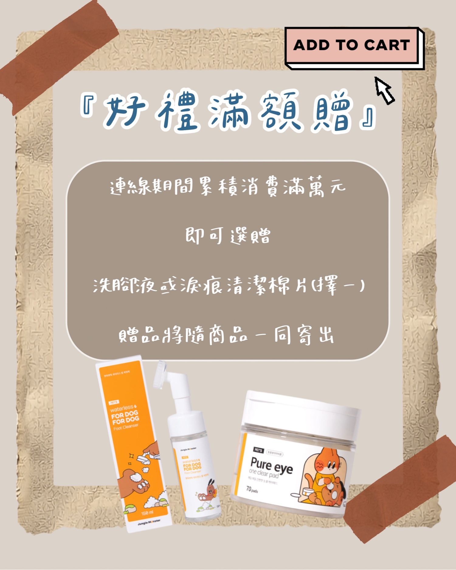 Ownny Pet_Chumi韓國代購寵物服飾 | 