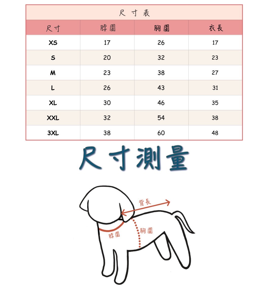 LINE_ALBUM_Doggyholic 3_251118_197