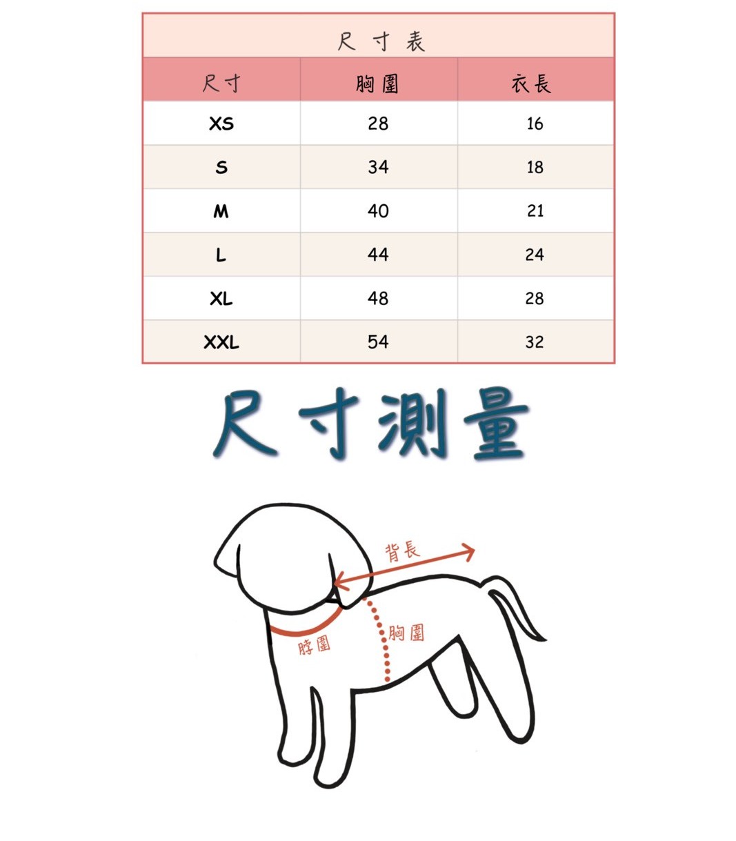 LINE_ALBUM_Doggyholic 3_251118_187