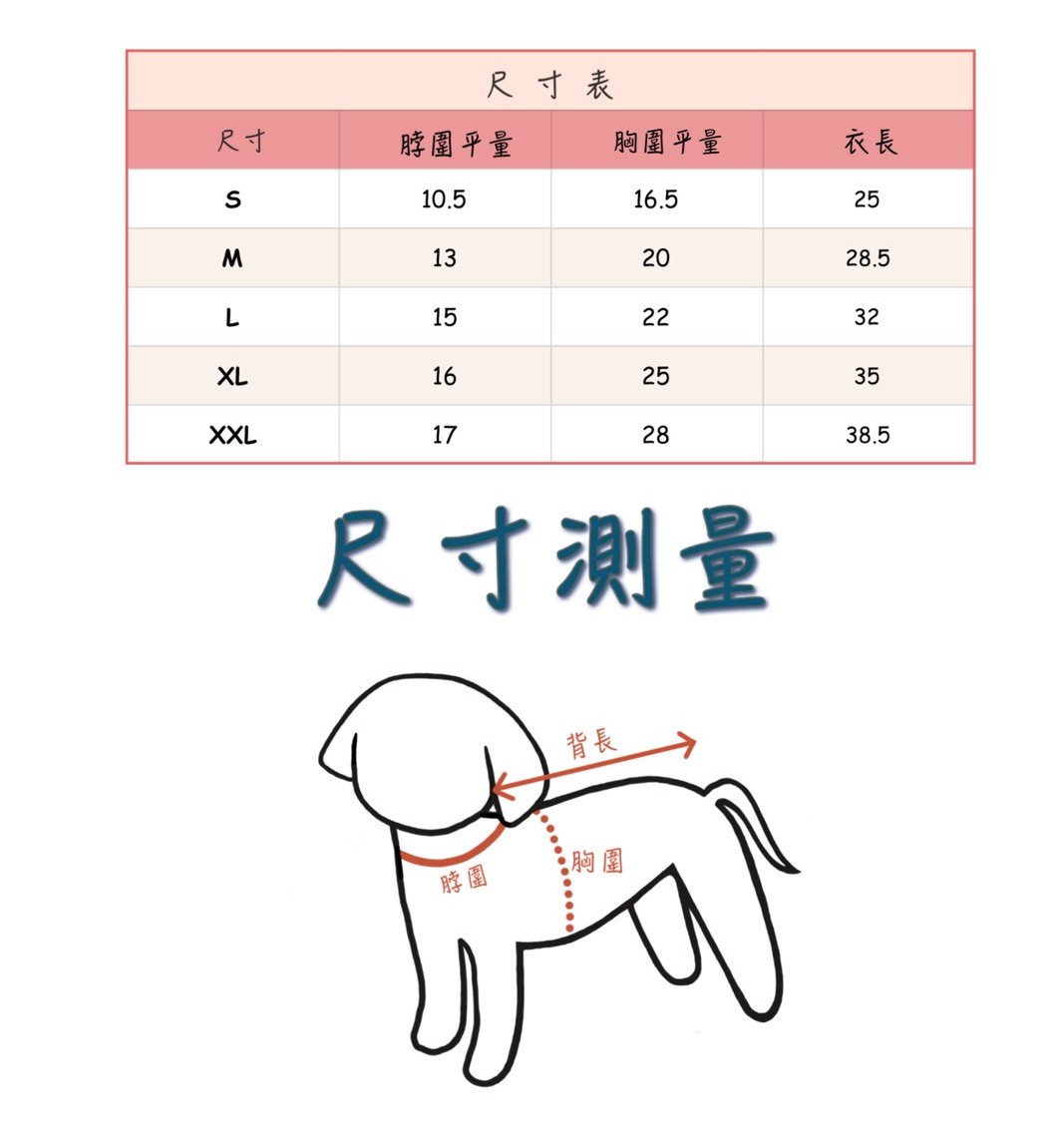 LINE_ALBUM_Doggyholic 3_251118_69