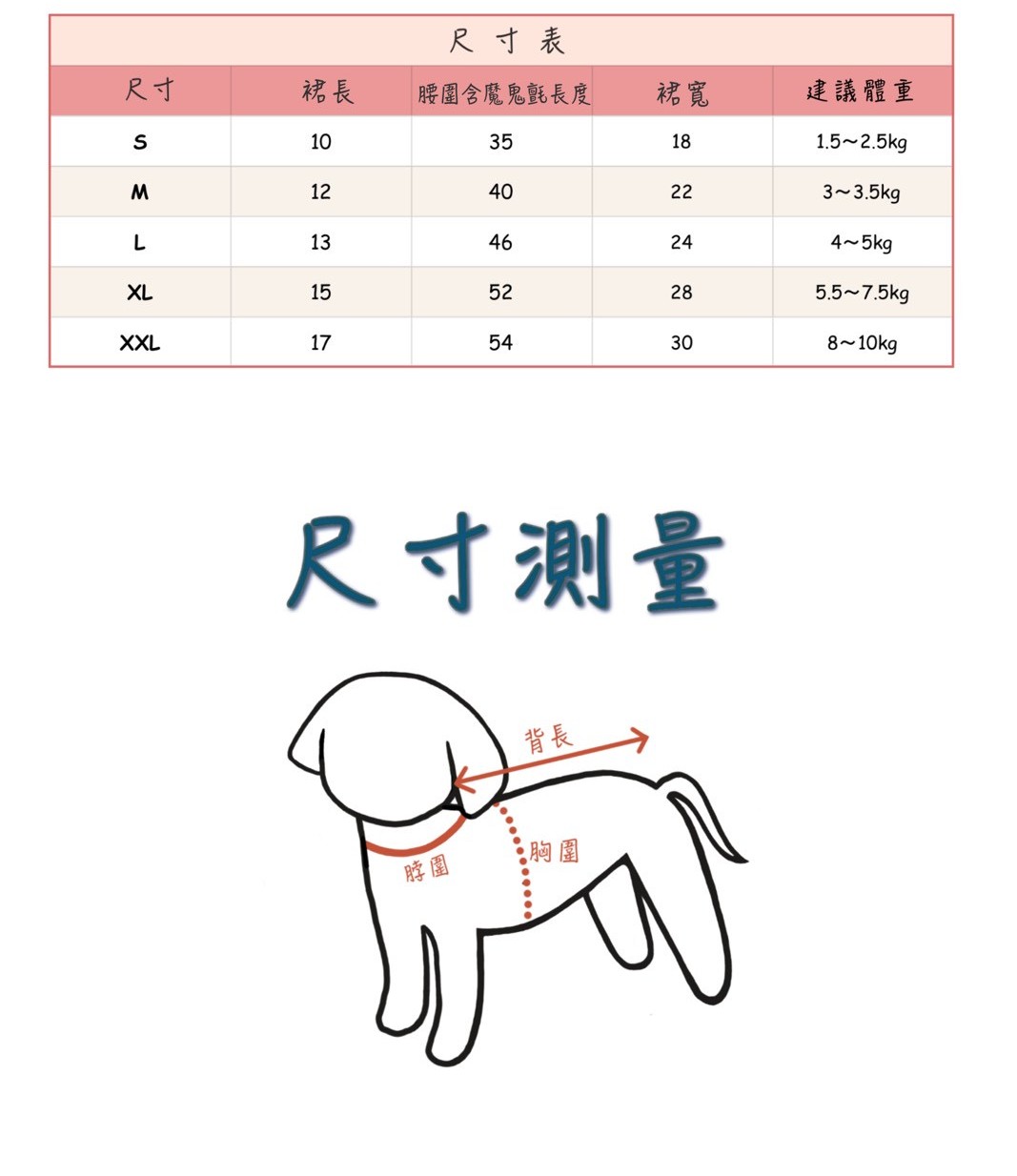 LINE_ALBUM_Appleapple_251120_57