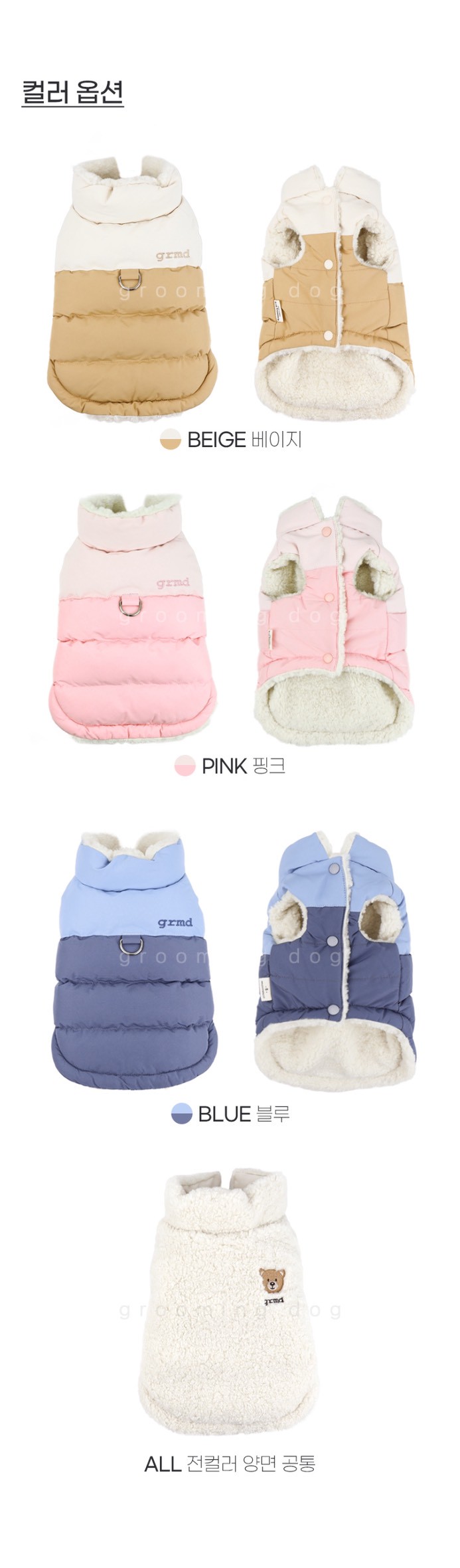 LINE_ALBUM_Grooming dog_251207_50