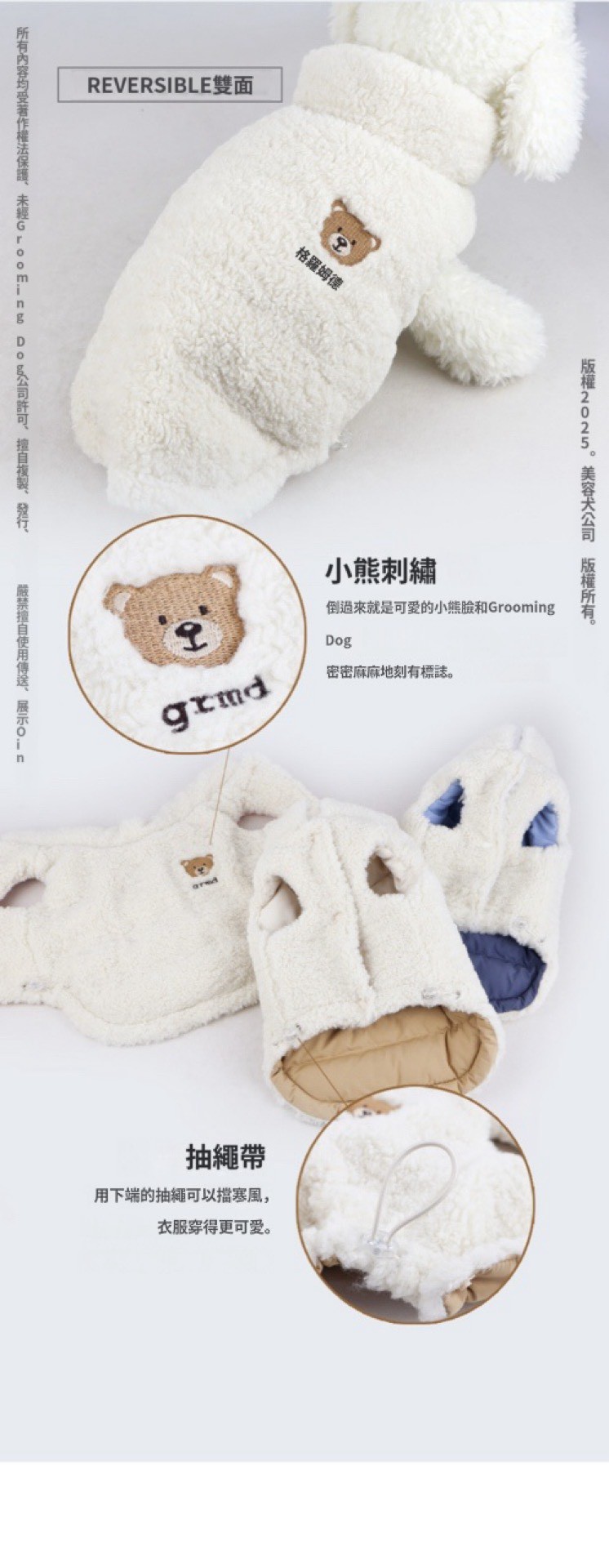 LINE_ALBUM_Grooming dog_251207_44