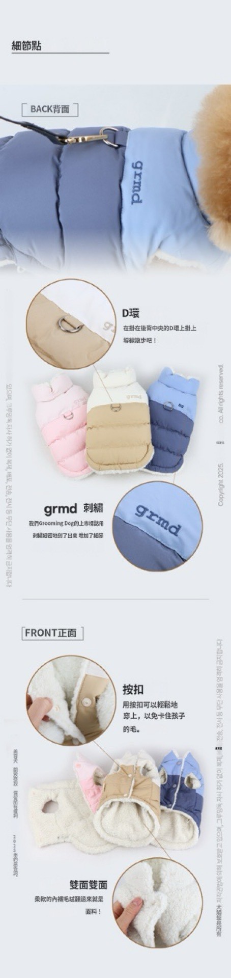 LINE_ALBUM_Grooming dog_251207_42