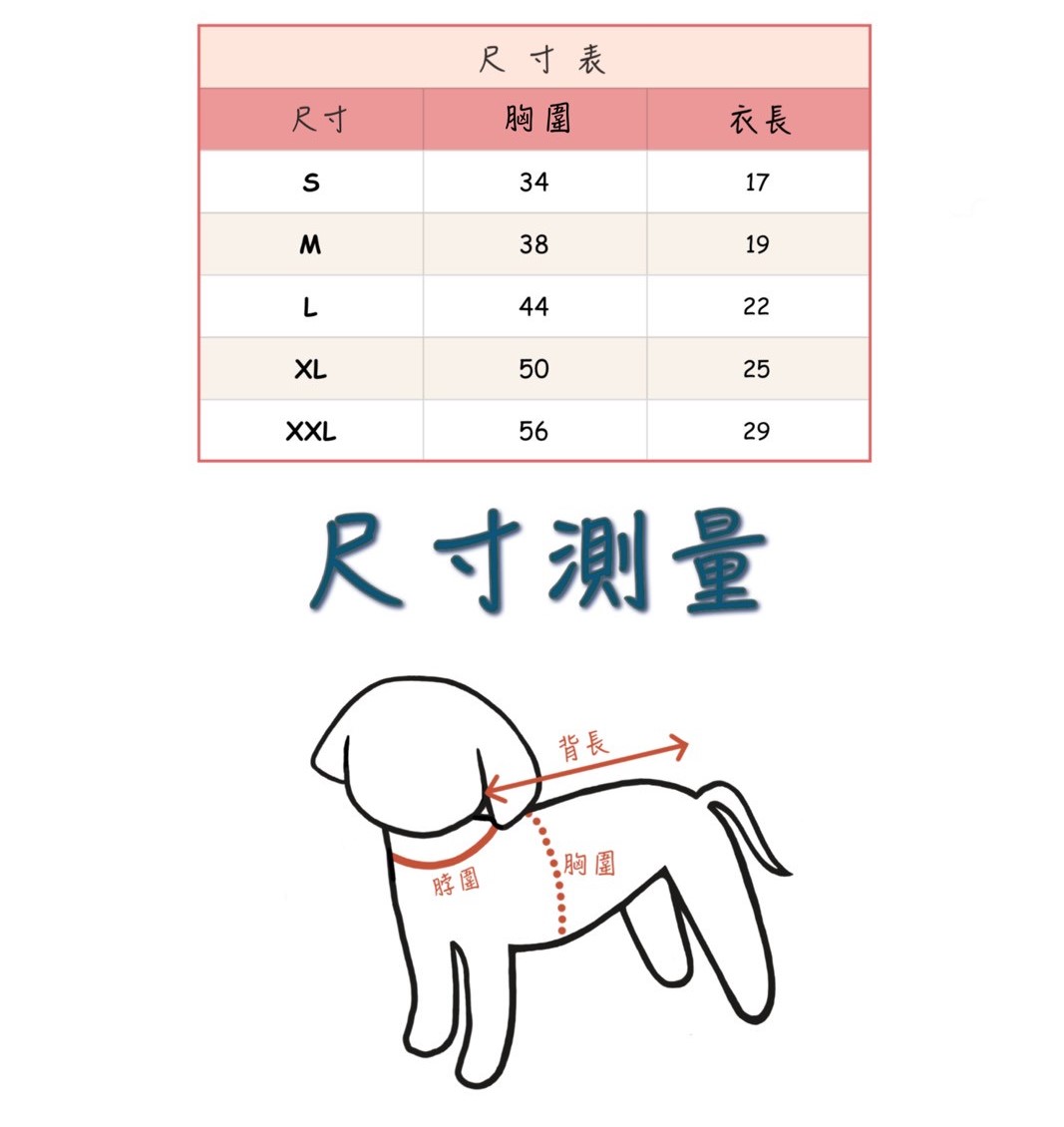 LINE_ALBUM_Doggyholic 3_260108_2