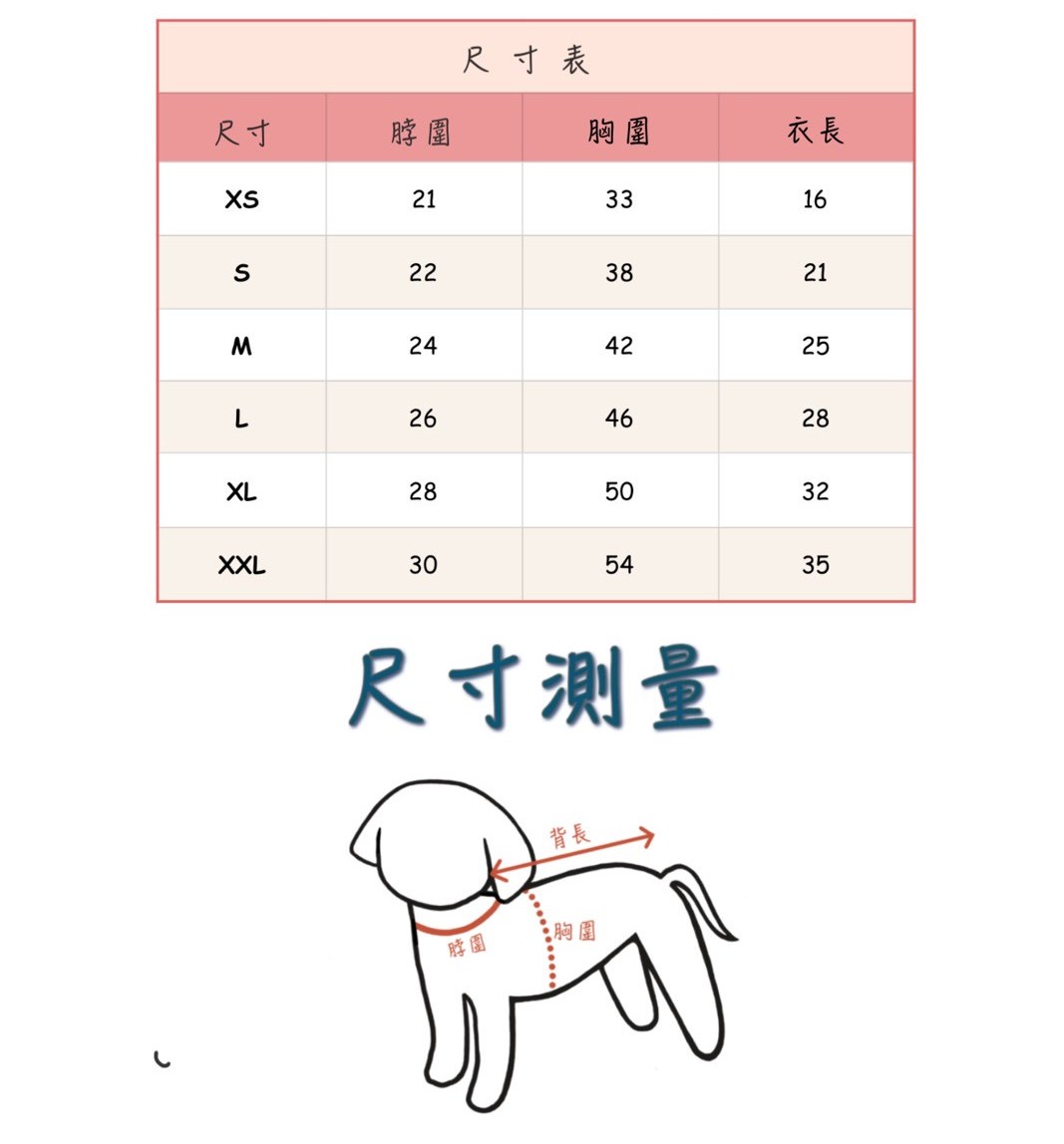 LINE_ALBUM_Doggyholic 3_260114_154