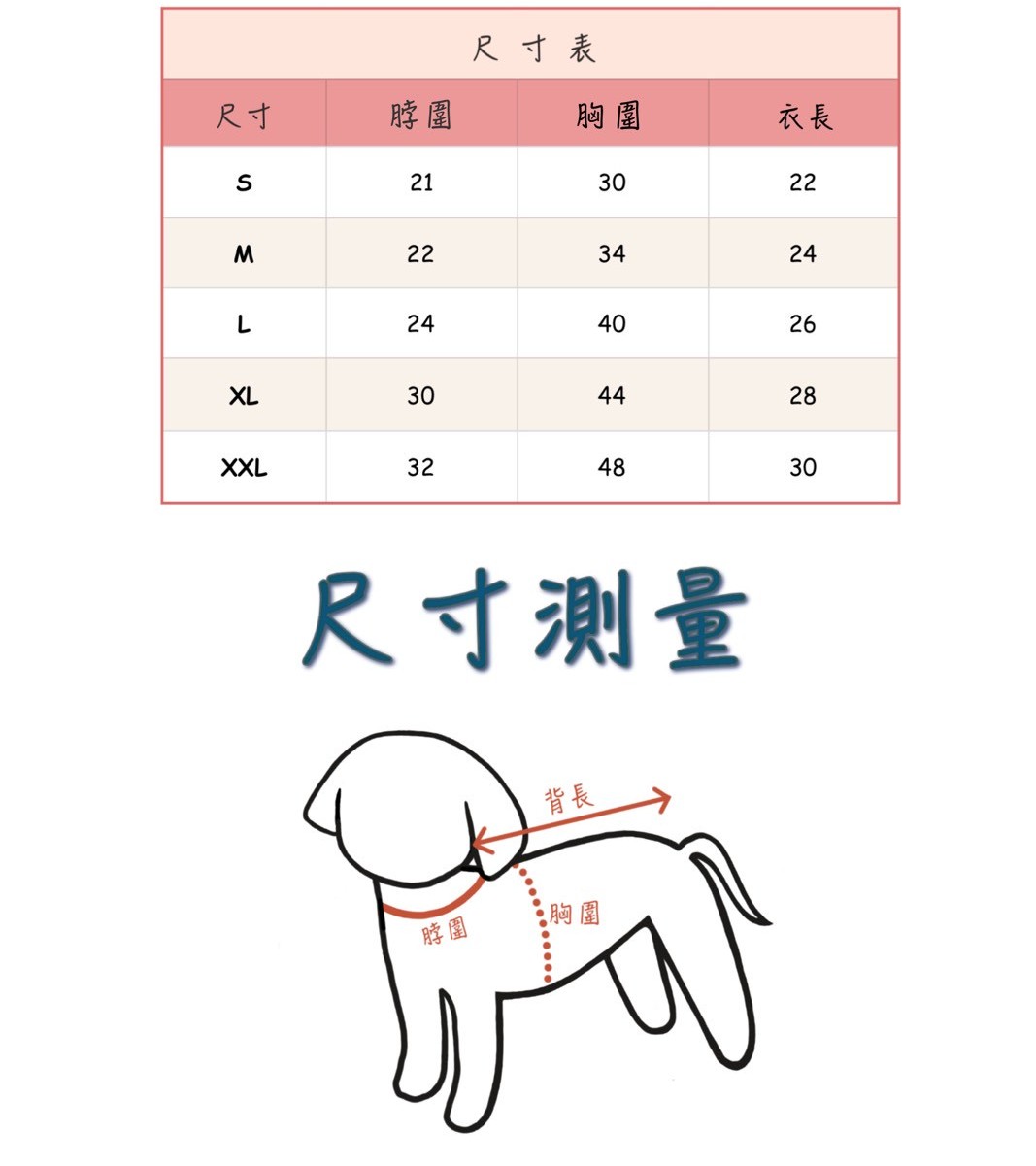 LINE_ALBUM_Doggyholic 3_260114_85