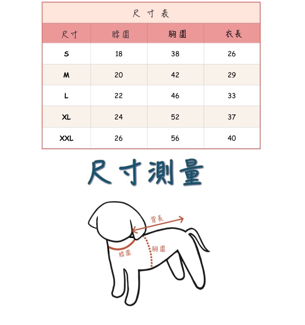 LINE_ALBUM_Doggyholic 3_260114_61