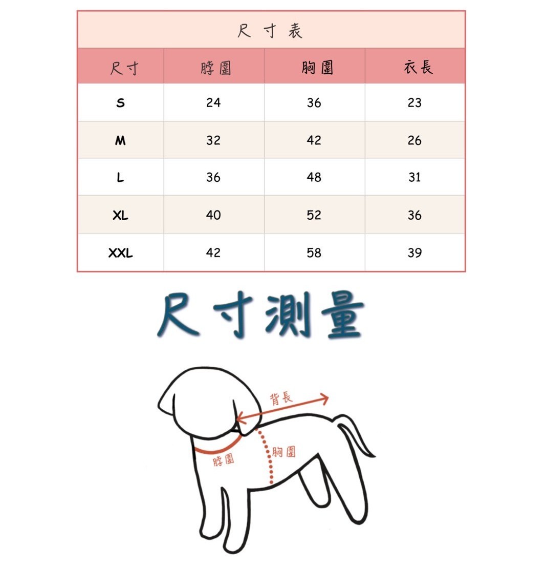 LINE_ALBUM_Doggyholic 3_260114_47