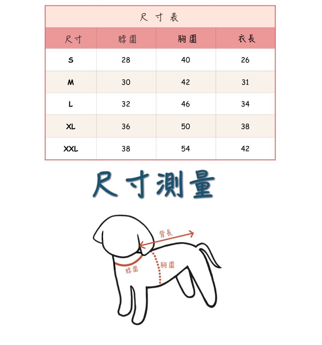 LINE_ALBUM_Doggyholic 3_260114_35