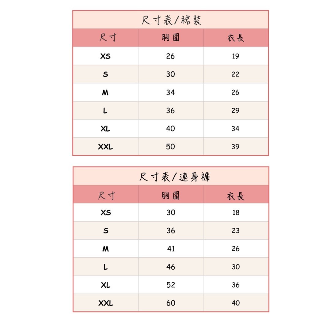 LINE_ALBUM_Doggyholic 3_260114_22