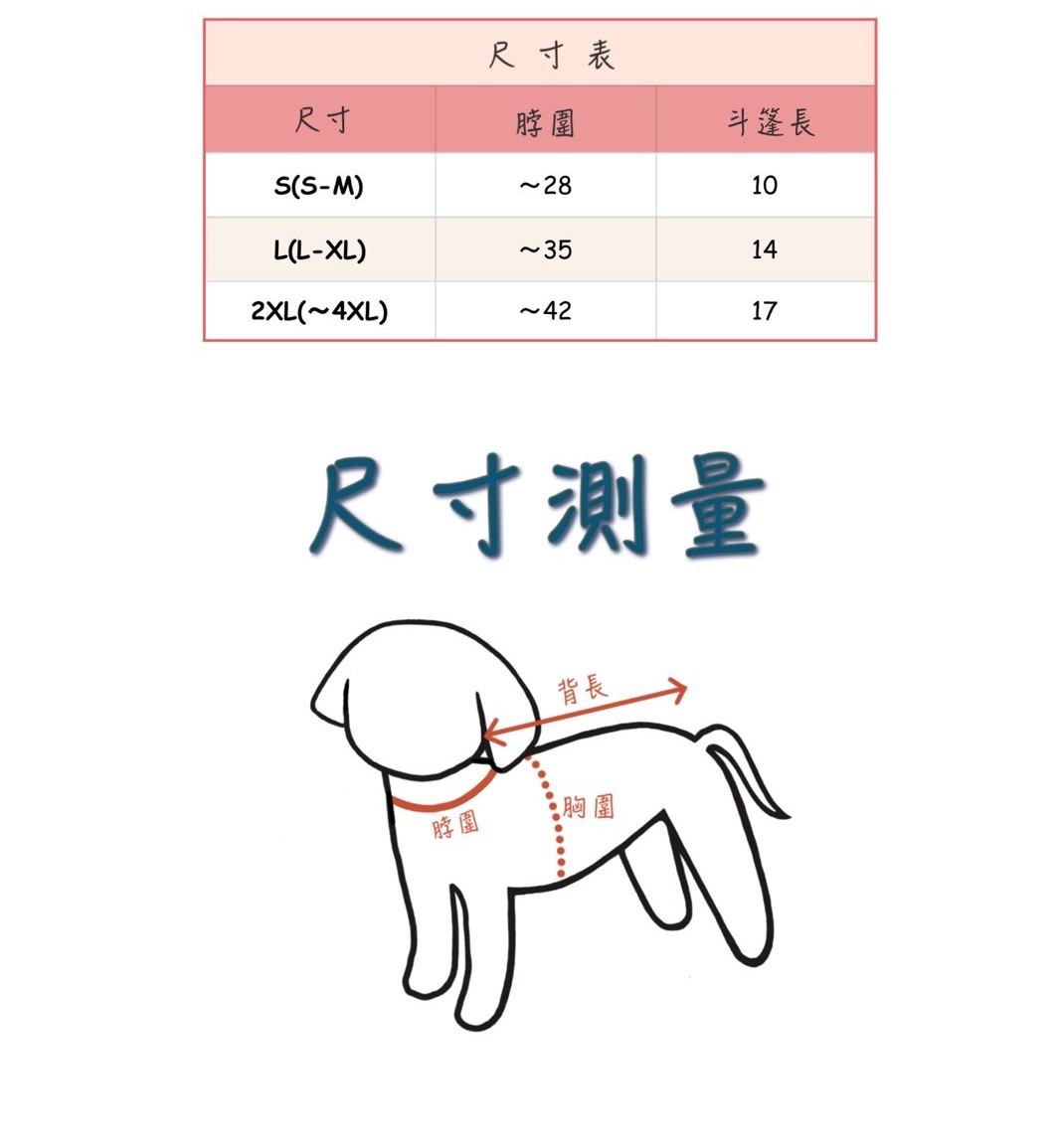 LINE_ALBUM_Doggyholic 4_260114_1