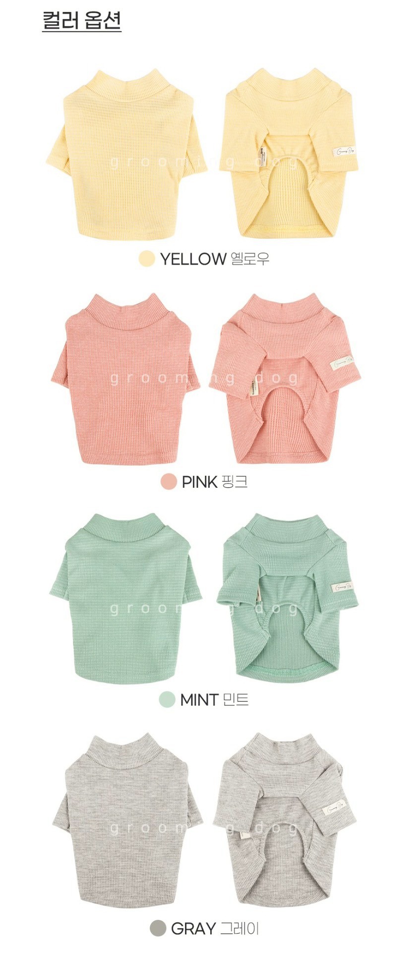 LINE_ALBUM_Grooming dog_260115_85