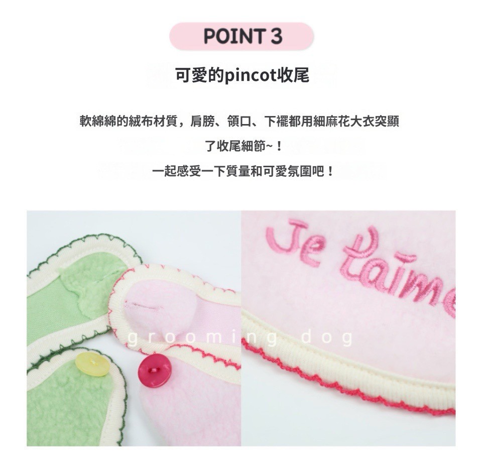 LINE_ALBUM_Grooming dog_260115_67