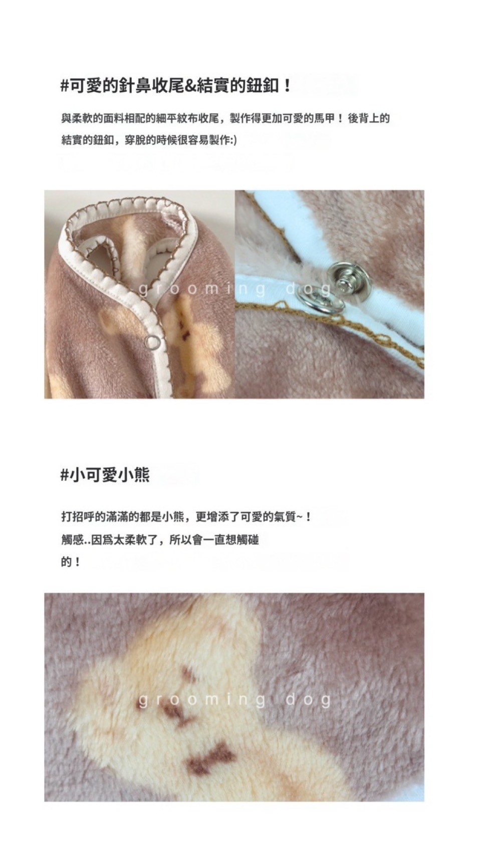 LINE_ALBUM_Grooming dog_260115_23