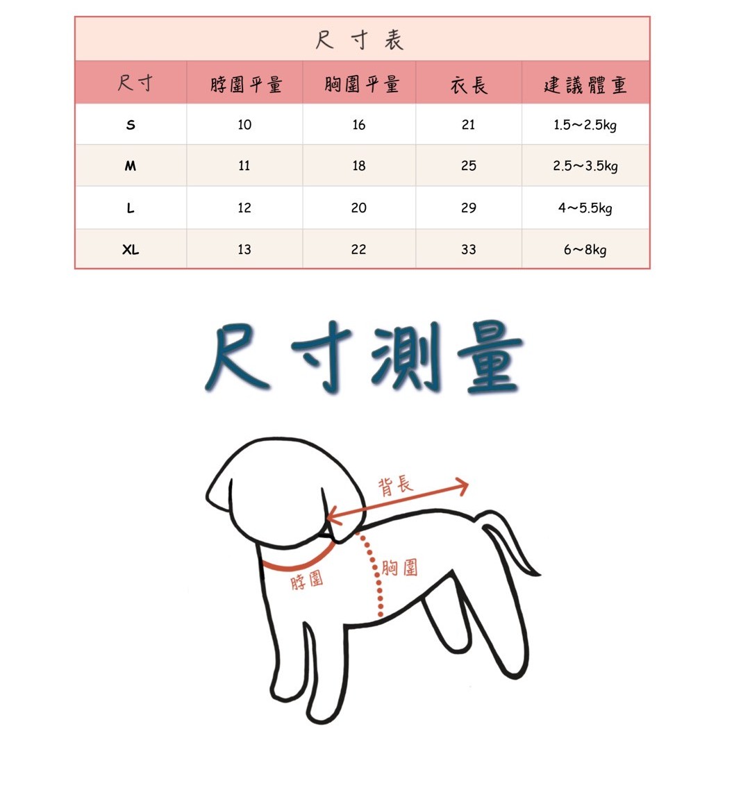 LINE_ALBUM_Honey dog 2_260115_39