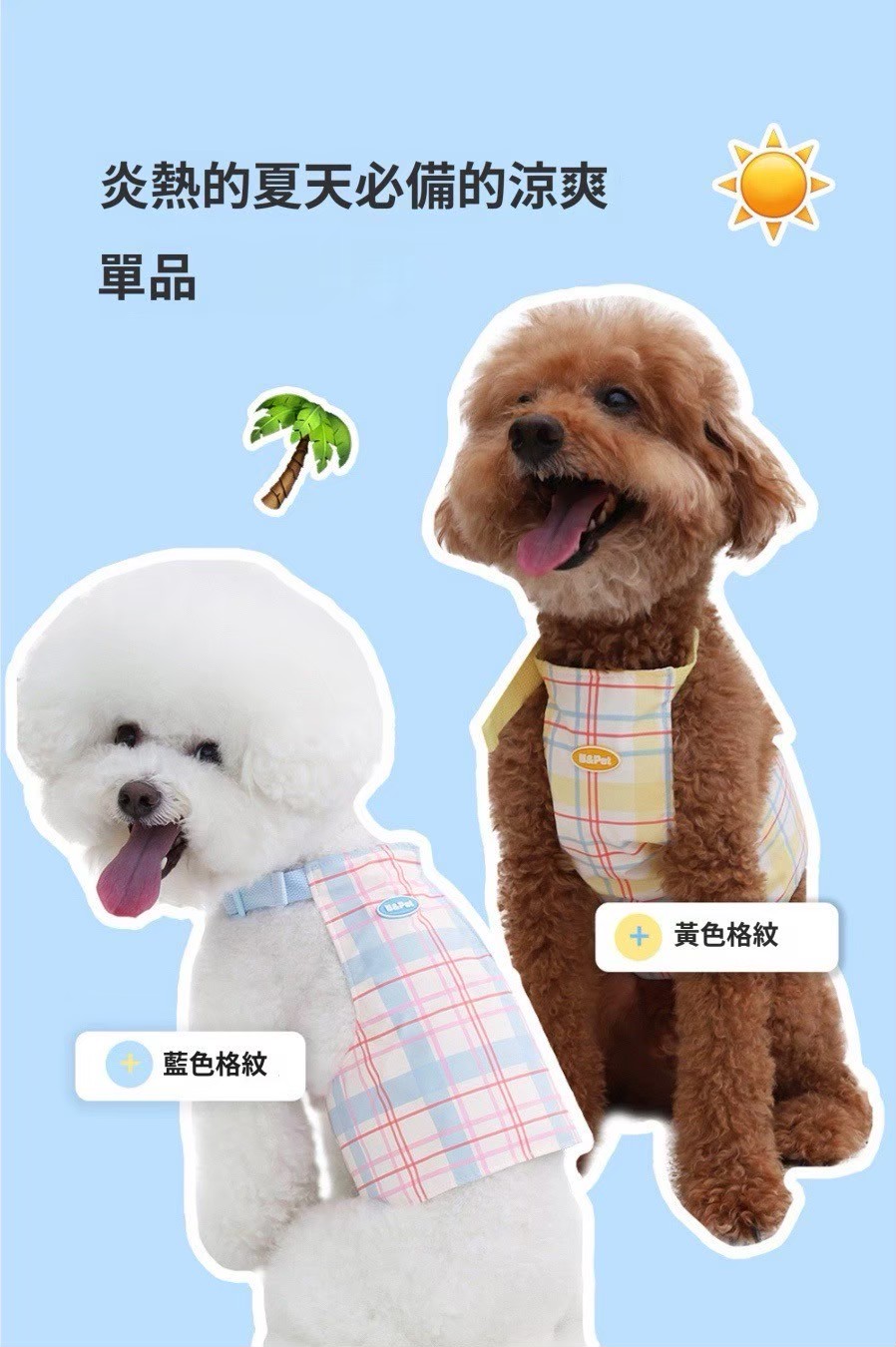 LINE_ALBUM_U_pet_260213_32