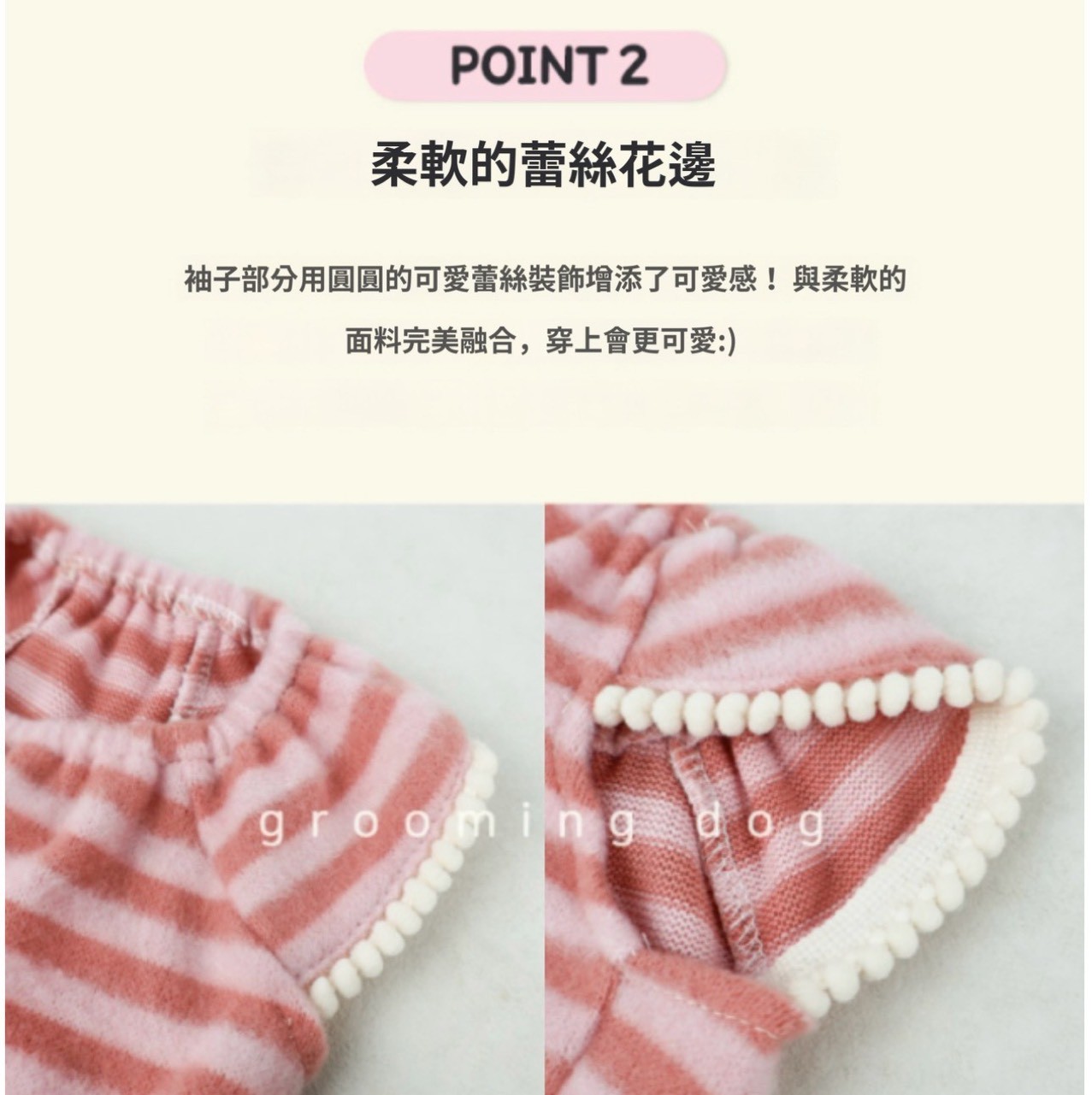 LINE_ALBUM_Grooming dog_260226_3