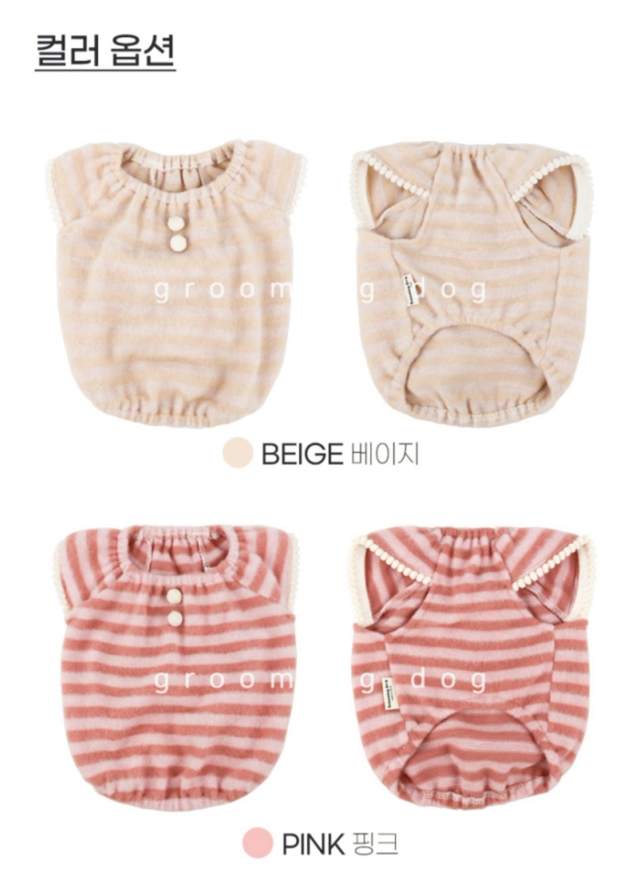 LINE_ALBUM_Grooming dog_260226_10