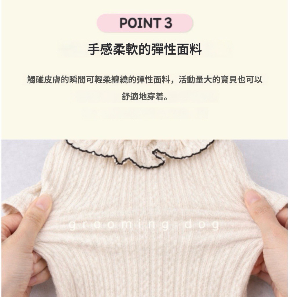 LINE_ALBUM_Groomingdog 2_260227_4