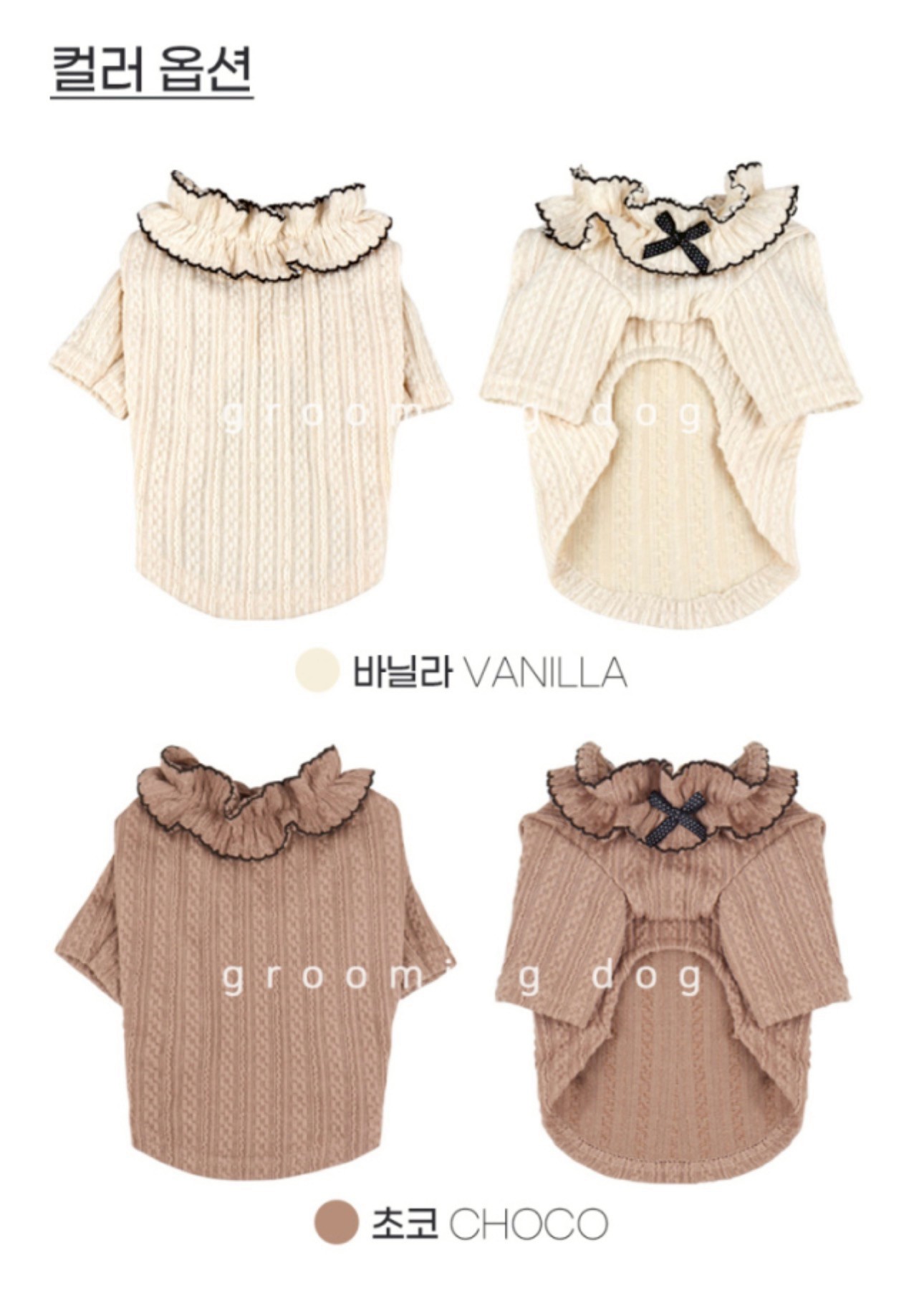 LINE_ALBUM_Groomingdog 2_260227_6