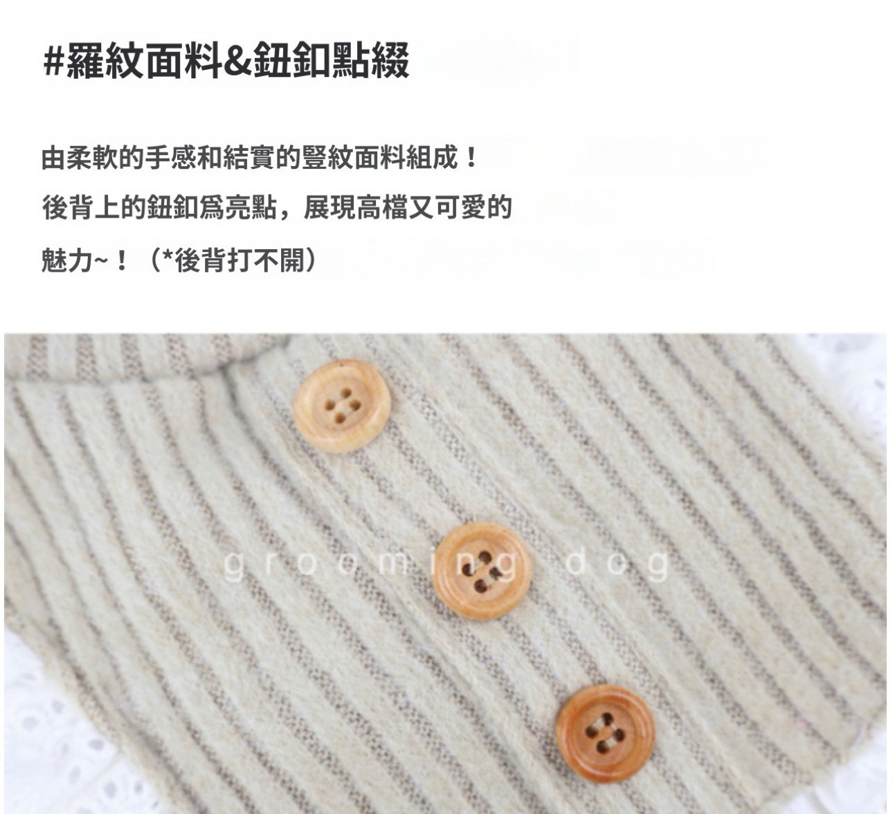 LINE_ALBUM_Groomingdog 2_260227_19