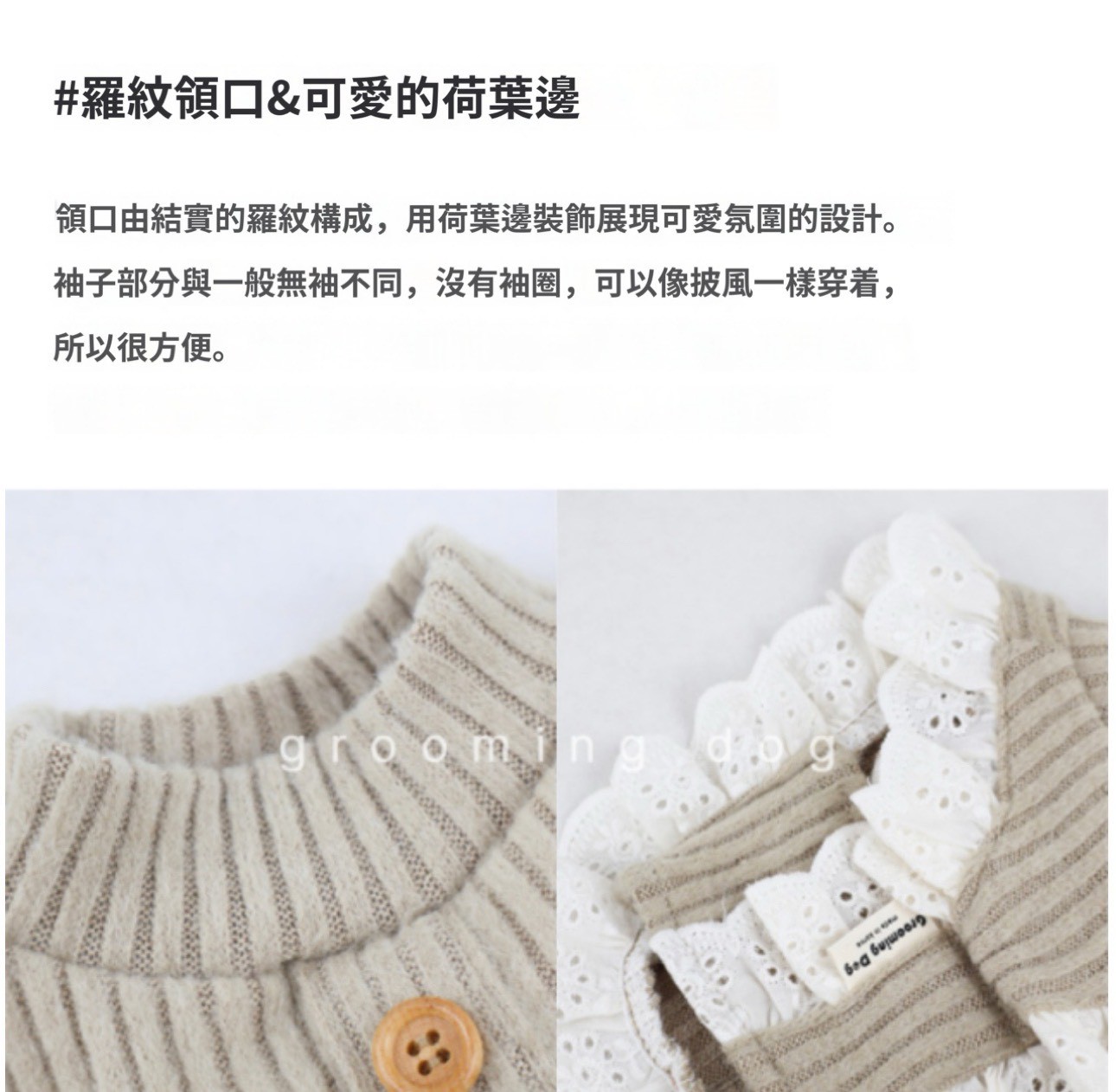 LINE_ALBUM_Groomingdog 2_260227_20