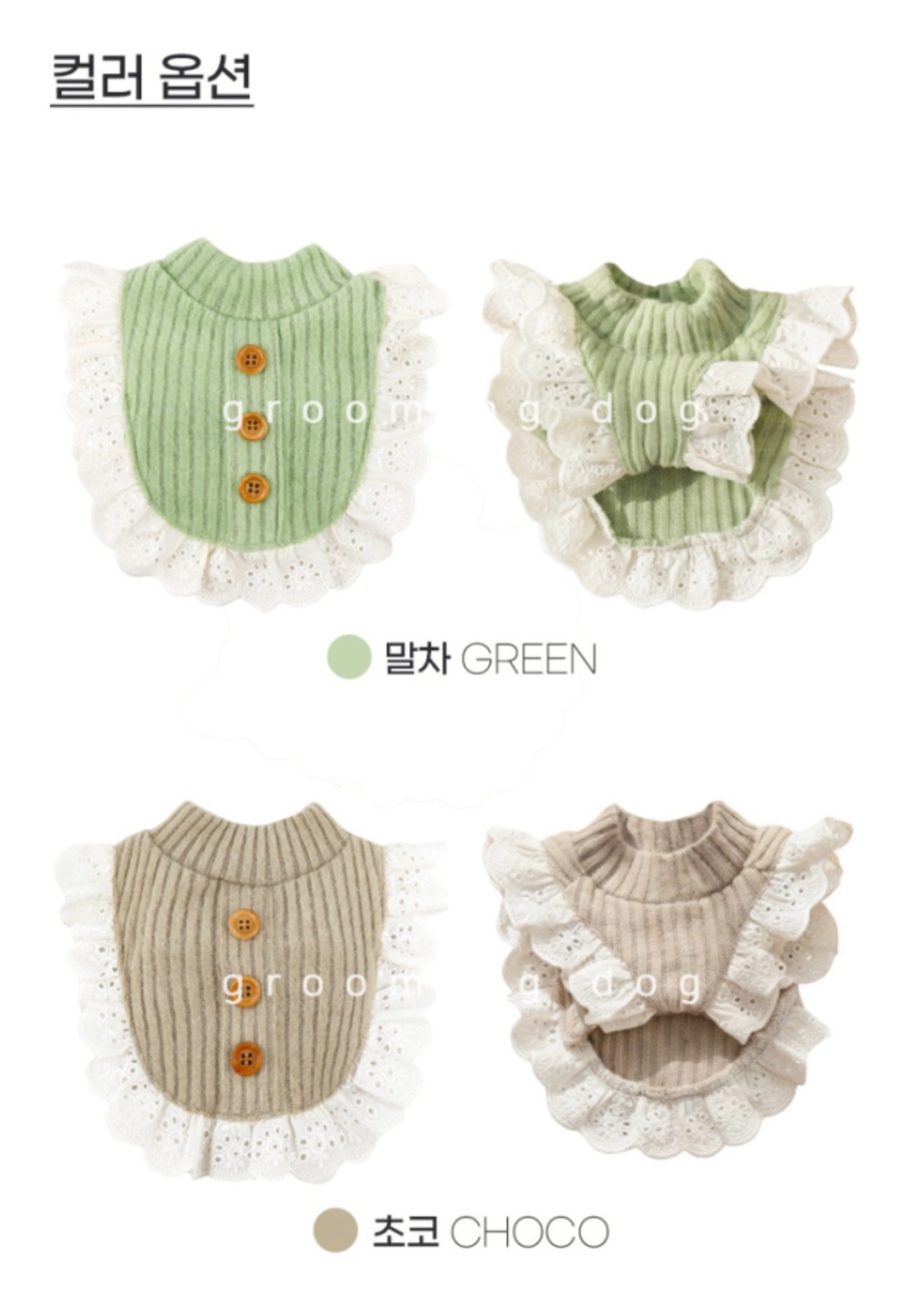 LINE_ALBUM_Groomingdog 2_260227_25