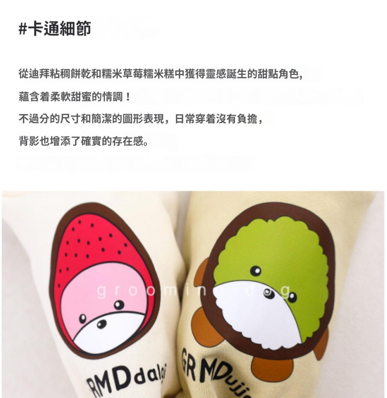 LINE_ALBUM_Groomingdog 2_260227_37