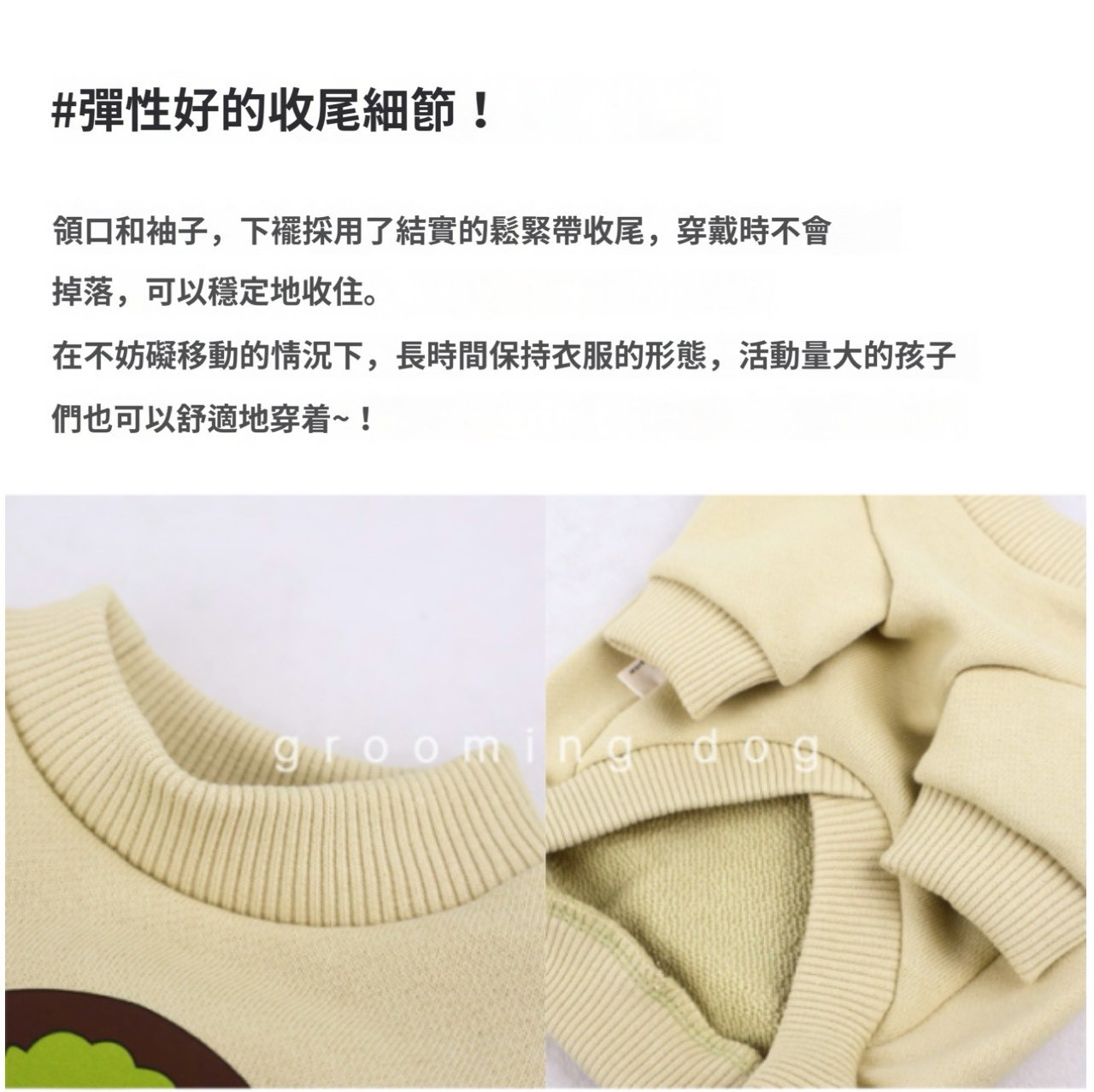 LINE_ALBUM_Groomingdog 2_260227_38