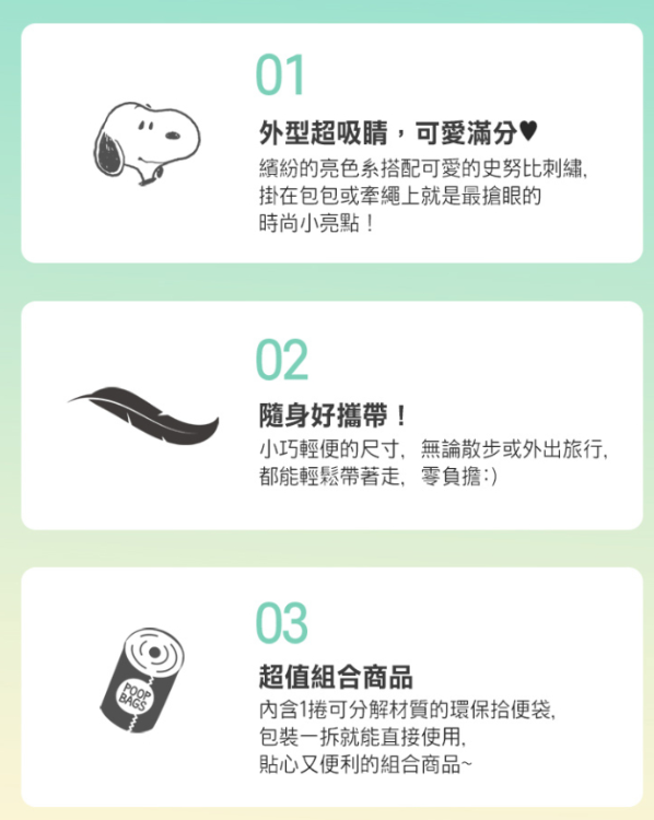 螢幕擷取畫面 2026-03-05 163134