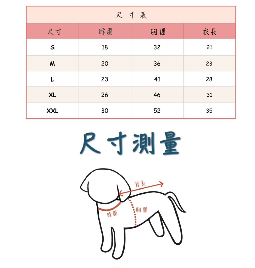 LINE_ALBUM_Doggyholic 4_260305_49