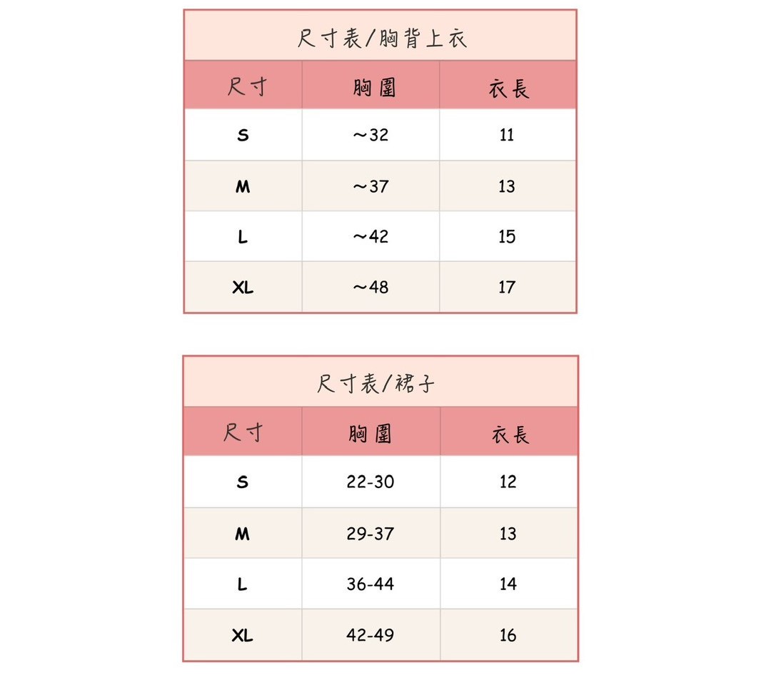 LINE_ALBUM_Doggyholic 4_260305_76