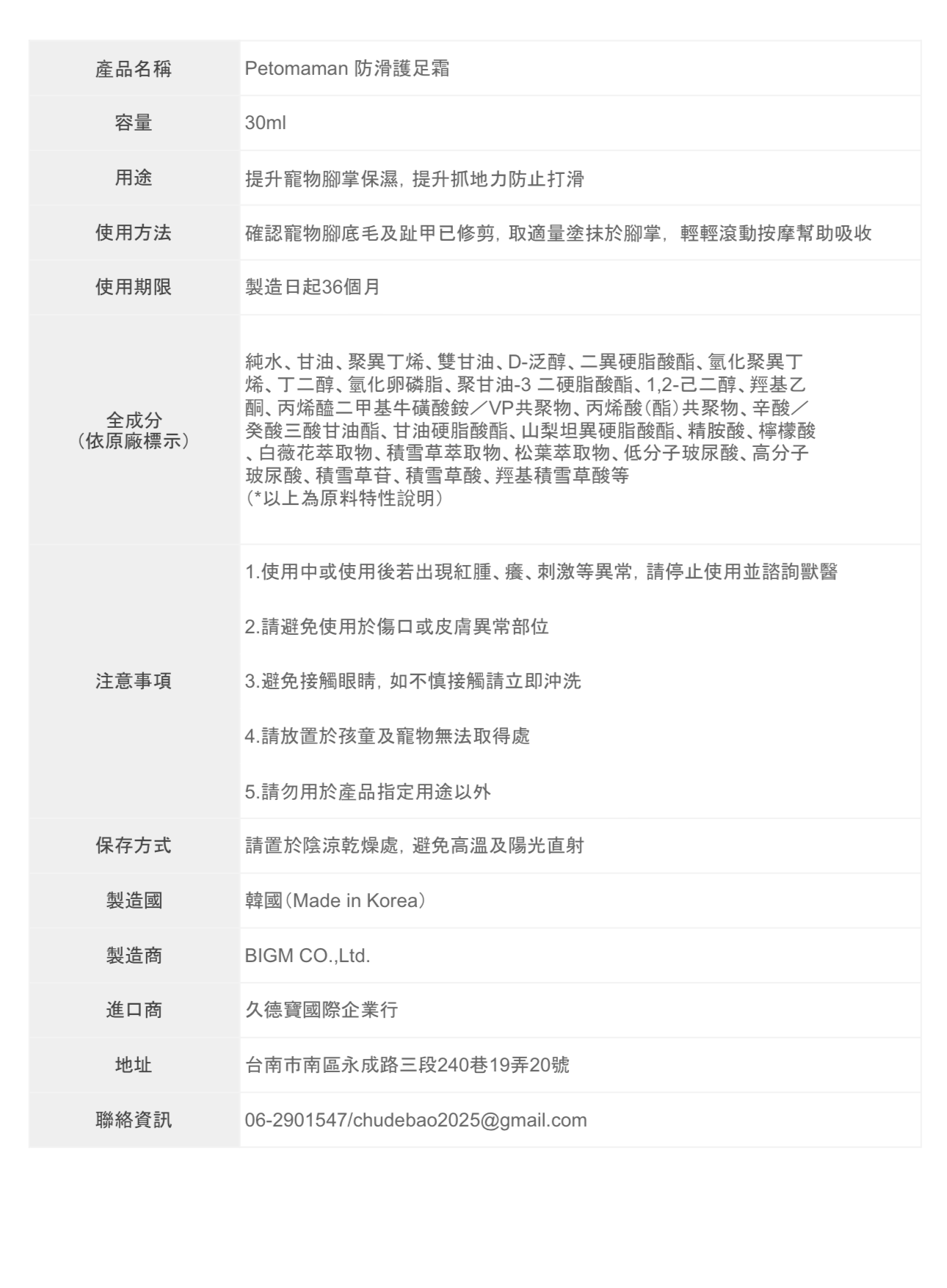 DA4A91DF-F145-4D51-BA06-08DA7082E59E