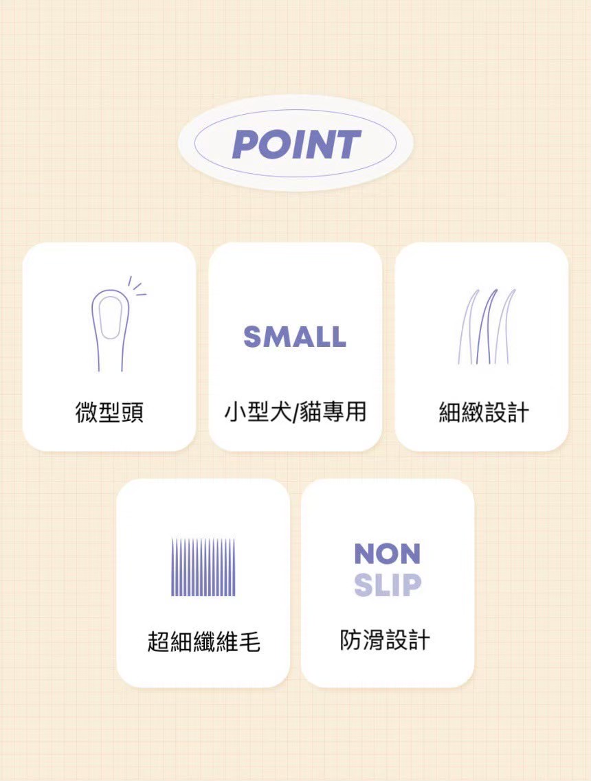 LINE_ALBUM_DENTISOFT寵物牙刷牙間刷_260513_8