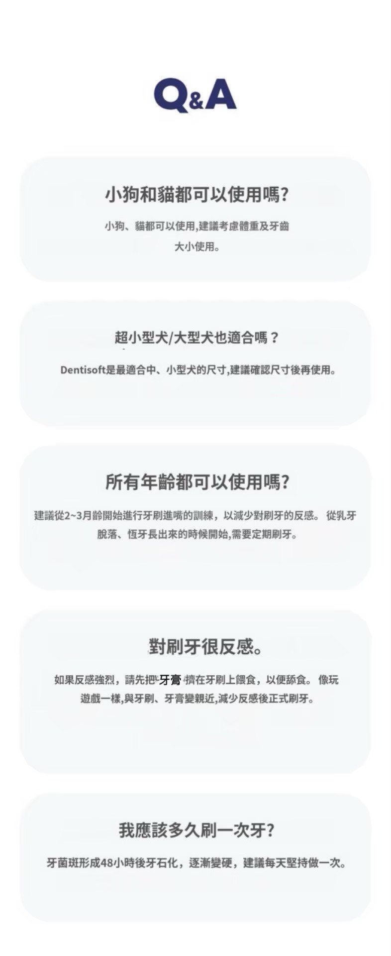 LINE_ALBUM_DENTISOFT寵物牙刷牙間刷_260513_34