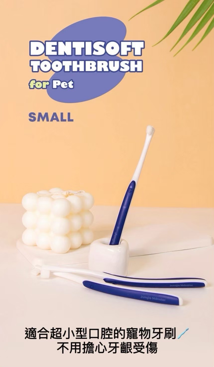LINE_ALBUM_DENTISOFT寵物牙刷牙間刷_260513_6