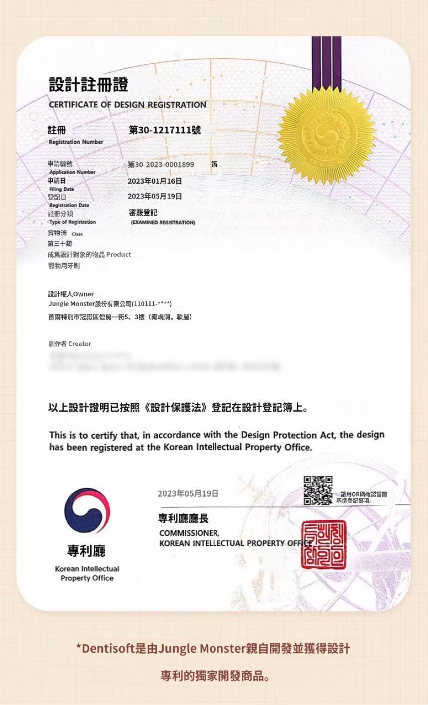 LINE_ALBUM_DENTISOFT寵物牙刷牙間刷_260513_37