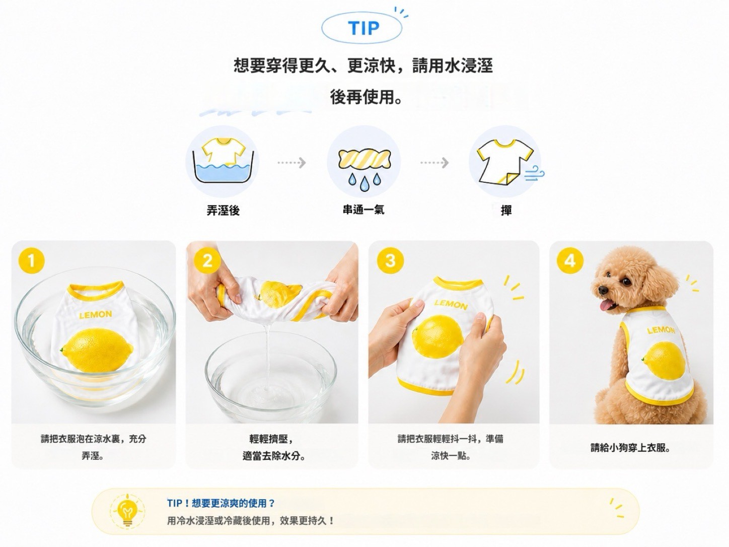 LINE_ALBUM_Merrymuah_260525_24