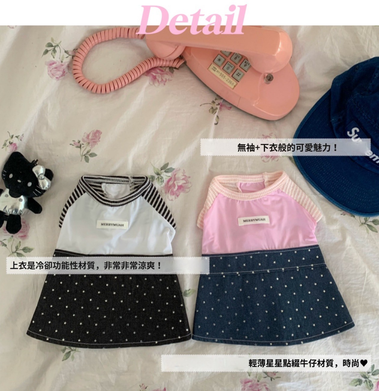 LINE_ALBUM_Merrymuah_260525_51